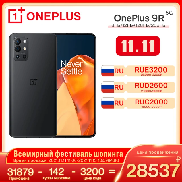 RU Ship Global Rom OnePlus 9R 9 R 5G Smartphone 8GB 128GB Snapdragon 870 120Hz AMOLED Display 65 Warp OnePlus Official Store 1