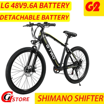 

GG G2 26/27.5inch Mountain E-Bike Aluminium Alloy Frame LG48V9.6A Lithium Battery 350W Motor