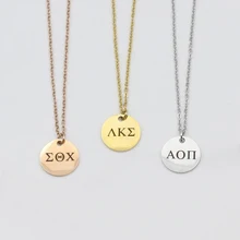 

Personalized Custom Greek Letters Coin Necklace Sorority Necklace Zeta Tau Alpha Kappa Alpha Theta College Student Gift
