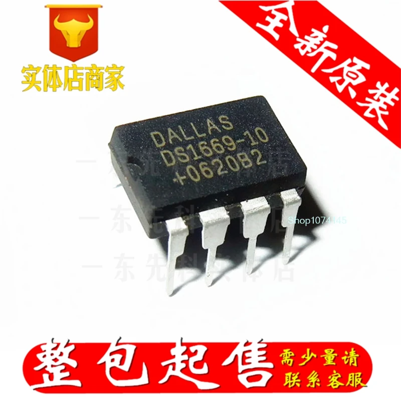 DS1669-10+ DIP-8/