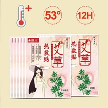 Наклейка с подогревом тела ноги грелка тела грелка полыни грелка для рук