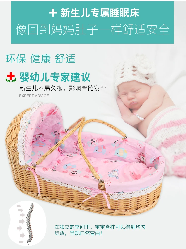 Детское кресло-колыбель из цельного дерева для новорожденных, Детская переносная колыбель с москитной сеткой, от 0 до 18 месяцев