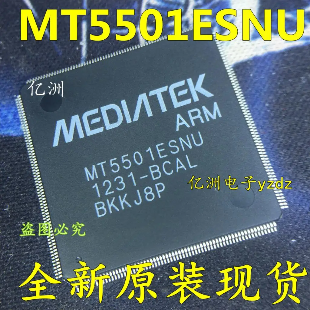 Оригинальные товары MT5501ESNU MT5501ESNU-BMAL высокого качества