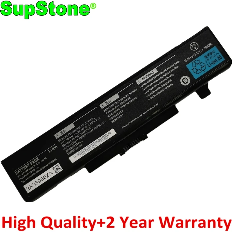 Новинка Аккумулятор для ноутбука SupStone NEC Lavie E LE150/R1W Φ LE150R1W Φ/F/H VK18E LE150M/J/L |