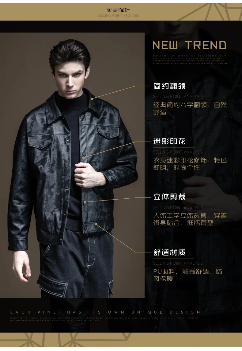 Jaqueta Masculino Топ Лайнер без полиэстера свободные Pinli осень новая мужская куртка из искусственной кожи с отложным воротником влаги B193304220