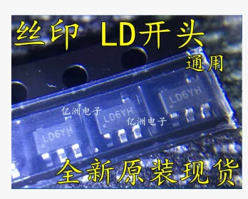 10 шт./лот LD5MG/LD5MH/LD5MI/LD5MJ LD5MK LD5ML высокое качество