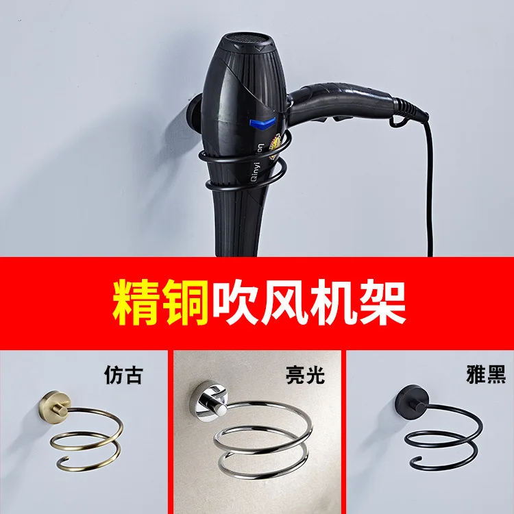 Shengruijia 304 нержавеющая сталь простая сушилка для волос стойка для ванной комнаты сушилка для волос держатель для фена многоцветный