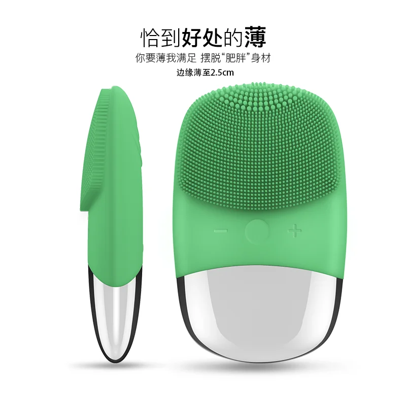 Электрическая мини USB щетка для очищения лица и силиконовый звуковой очиститель