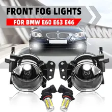 Туман светильник s Для BMW E60 E90 E63 E46 323i 325i 525i передние фары противотуманные светильник Светодиодный Противотуманные фары Галогенные Противотуманные светильник s