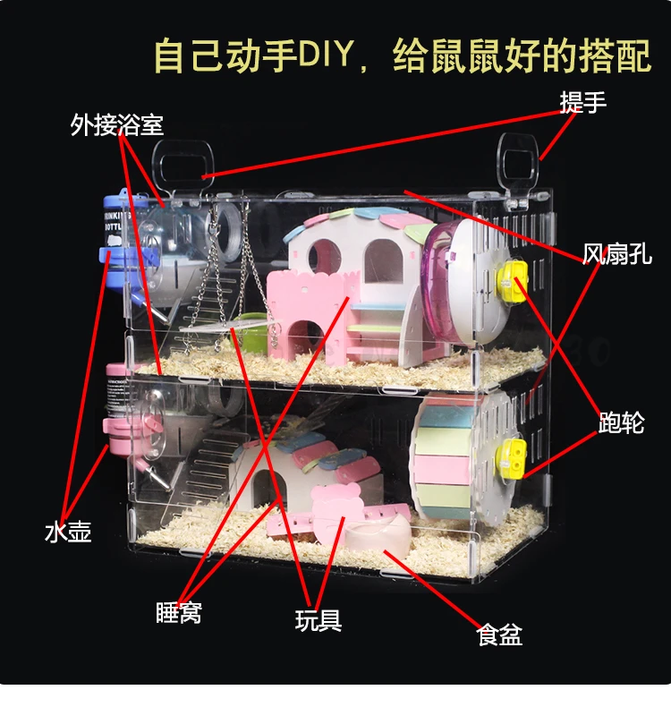 Клетка для хомяка акриловая прозрачная одноместная, двухэтажная и трехэтажная Роскошная супер-большая вилла Золотой медведь детский замок люкс