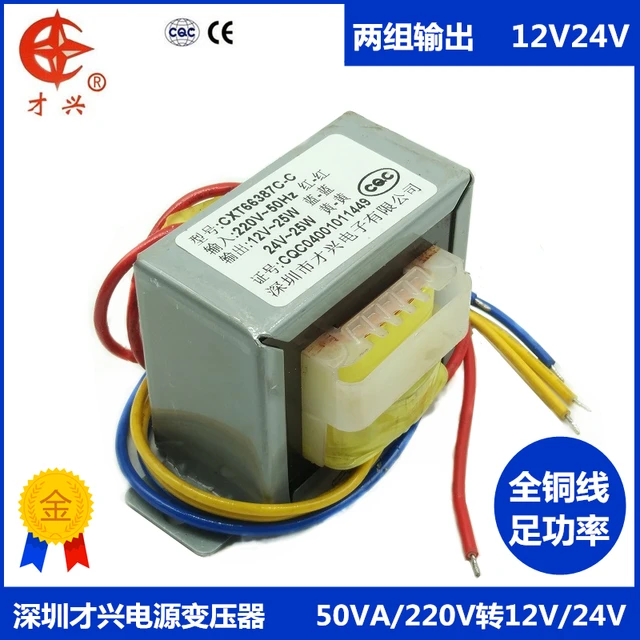 Transformateur EI41-5W 220V 380V à 6V/9V/12V/15V/18V/24V AC pied  d'alimentation DB-5VA tension unique (sortie 2 lignes)