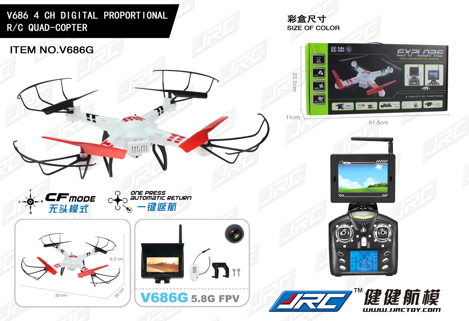 

Weili V686 Remote Control Aircraft FPV Real-Time Aerial Photography Quadcopter High-definition Camera Headless Mode