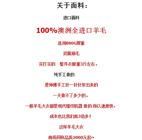 Autumn And Winter New Style Double-Sided Cashmere Coat Women's Mid-length Loose Silhouette Thick Wool Coat
