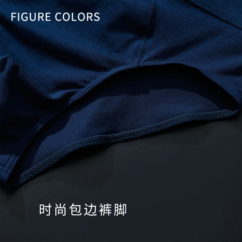 Cotton autumn men's briefs comfortable and breathable graphene low waist elastic boys' bottoms solid color trouser head men 5