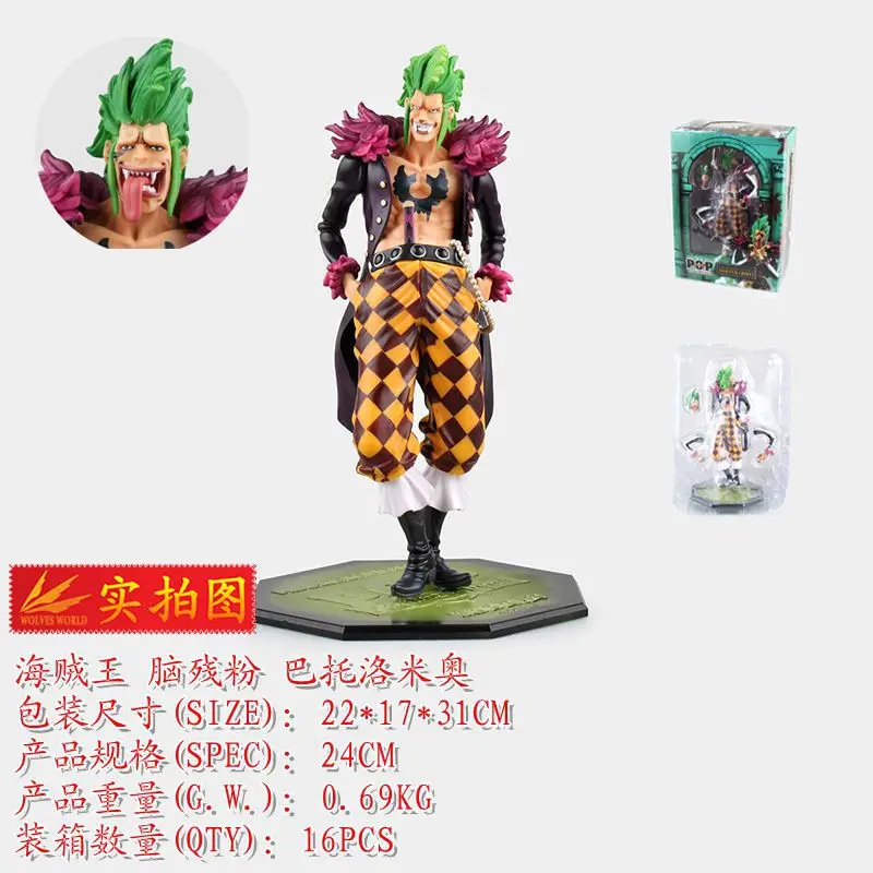 

Wolf Anime One Piece Pop Brain-damaged Powder Barrier Fruit Food Ghost Bartolomeo Garage Kit Model