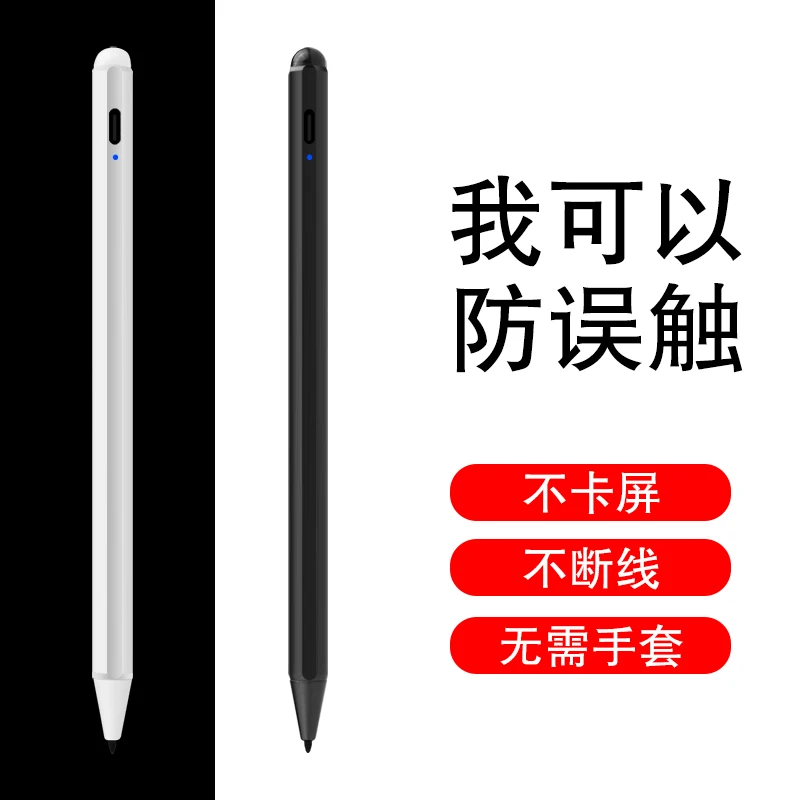 Стилус для Apple Pencil 2 стилус сенсорного экрана iPad 10 Mini 5 Air3 дюйма 2019 рисования без