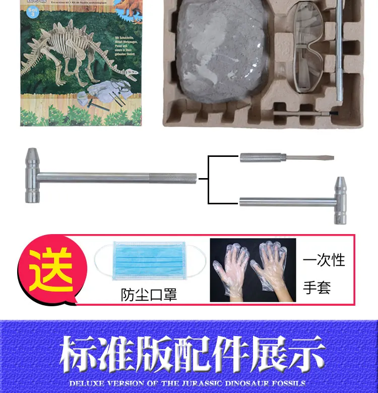 Динозавр Overlord Archeology Mining Toys скелет DIY Shilong ручной работы унисекс для детей 10-30 юаней подарок для мальчика