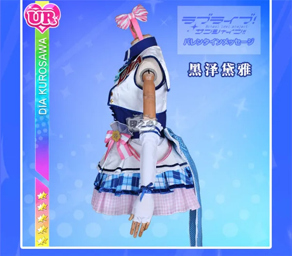 LoveLive! Sunshine! Aqours After School Dia Kurosawa Косплей концертное платье костюм на Хэллоуин для женщин