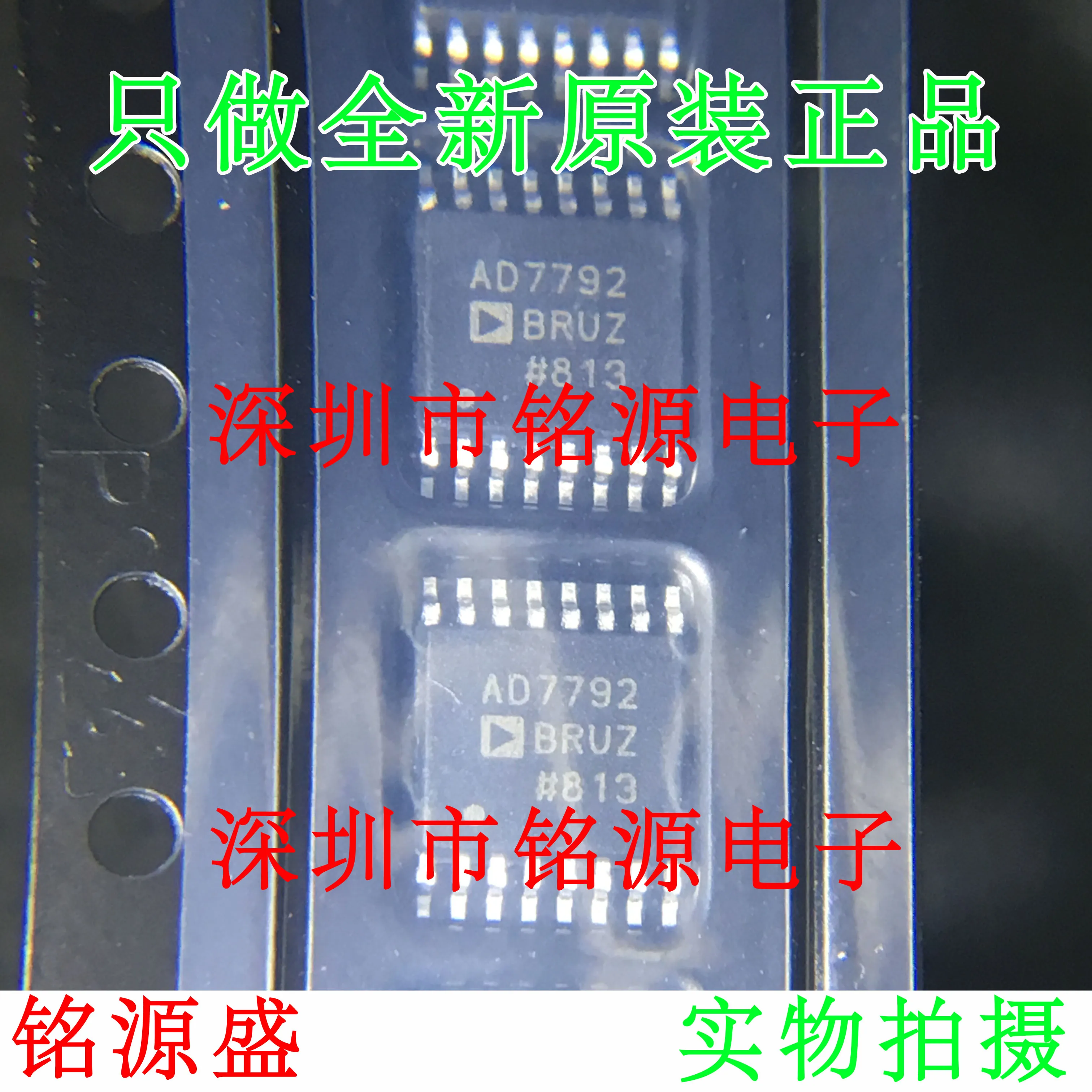 

Новый оригинальный 10 шт. AD7792BRUZ AD7792BRU AD7792 TSSOP16