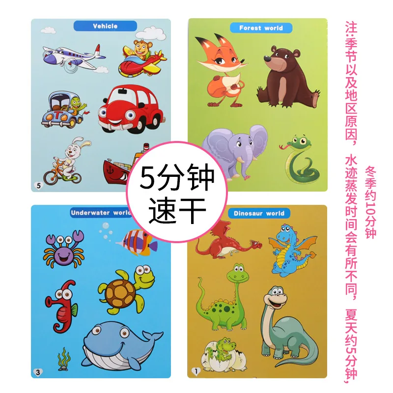

Creative Children Graffiti Water Album of Painting Magic Painting Book Water Drawing Book Baby Early Childhood Cognitive Kinderg