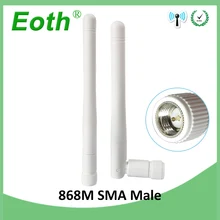 Оптом 20 шт 868 МГц 915 МГц антенна 3dbi SMA разъем GSM антенна 868 МГц 915 МГц антенна gsm белая маленькая антенна Lorawan