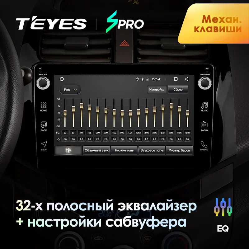 TEYES SPRO Штатная магнитола для Шевроле Спарк M300 Chevrolet Spark M300 2009 2010 2011 Android 8.1, до 8-ЯДЕР, до 4+ 64ГБ 32EQ+ DSP 2DIN автомагнитола 2 DIN DVD GPS мультимедиа автомобиля головное устройство