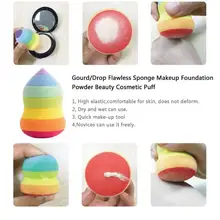 1pc Gourd/Drop Sponge Makeup Puff Professional Universal Foundation Powder Beauty Cosmetic Puff Beauty Tool
