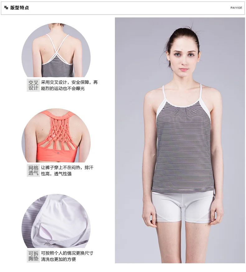 Sodom wangcz одежда для йоги костюм женский жилет красота сзади Camisole спортивный комплект из двух предметов Фитнес Бег Быстросохнущий дышащий короткий