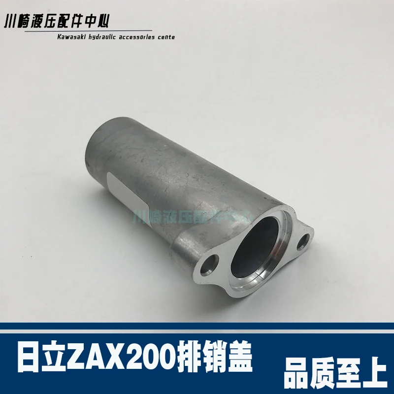 Экскаватор Hitachi ZAX200 210 230 240 250 270 ряд контактный колпачок распределительный клапан колпачок