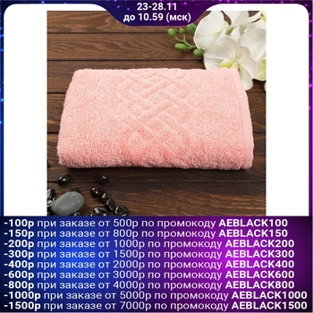 

Terry towel Plait 70x130 cm, color coral