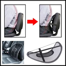 Подушка для сидения в авто подушка на спинку стула массаж сетка рельеф для McLaren 650S 540C P1 12C MP4-12C X-1 Сенна 720S 600LT 570S