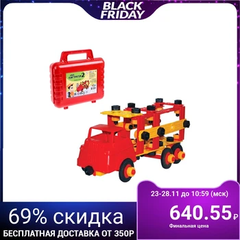 

The young designer, №2, item 141