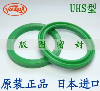 

UHS-67\70\71\75\80\85\90\95\98 Oil seal seal ring
