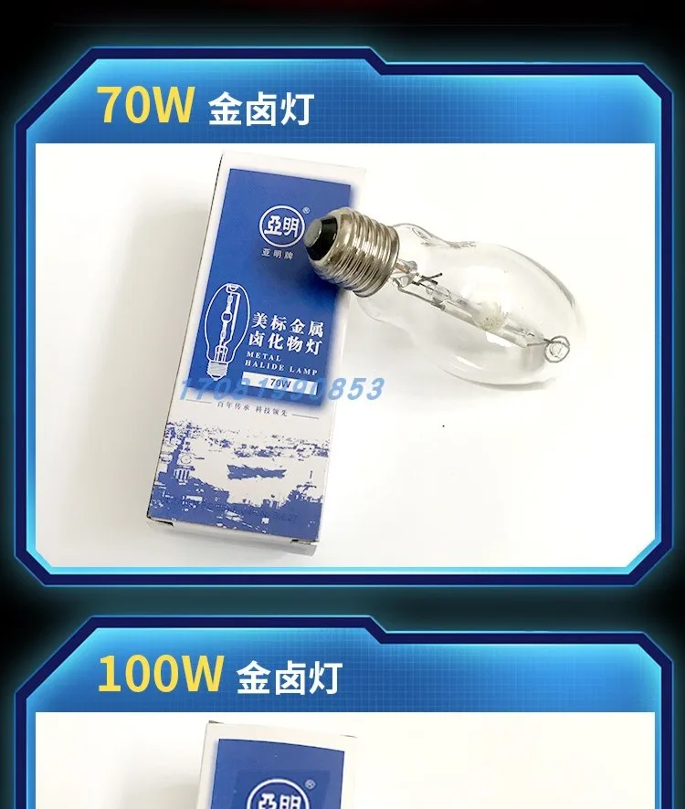 Description Picture 5 of item220V Metal Halide Lamp Spherical E27 E40 MH Bulb 70W 100W 150W 250W 400W 1000W Cast Light Bulbs Agricultural Planting Lighting