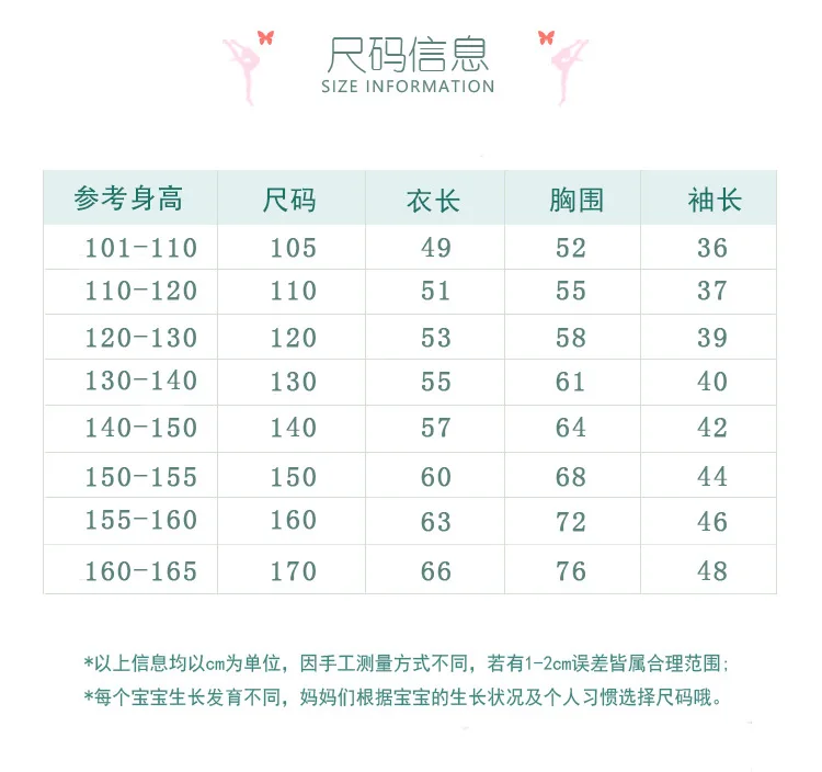 Do wu ge/новая стильная детская Одежда для танцев Женская одежда для балета детская одежда с длинными рукавами для танцев, газовая одежда для гимнастических танцев