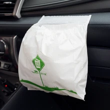 15 шт./упак. самоклеящаяся Автомобильная хранение мусора водонепроницаемая сумка для мусора герметичная Автоматическая сумка для мусора контейнер для мусора для автомобиля