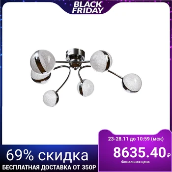 

Chandelier "Arten" led 42 W Chrome 70x70x24 cm. 4360394