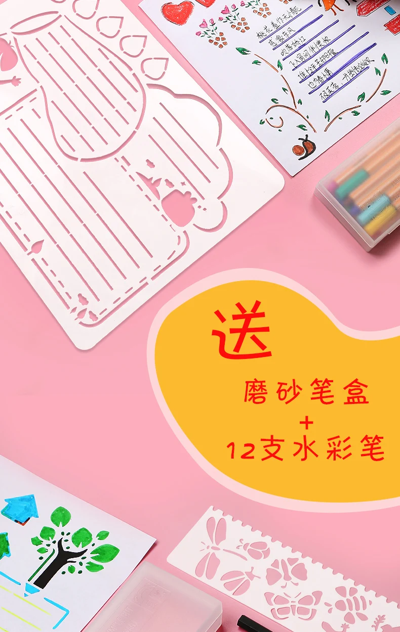 Shouchao Bao набор шаблонов для молодых студентов выдалбливают Шаблоны материал инструмент детский таблоидный рисунок Окаймленный дизайн Спирограф