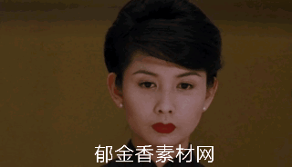 你们的女神