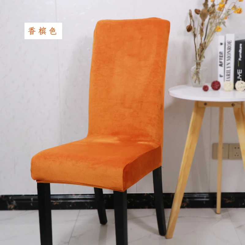 

Chair cover spandex elastic elastic solid color chair cover kitchen restaurant wedding banquet hotel chair cover 1/2/4/6 PCS