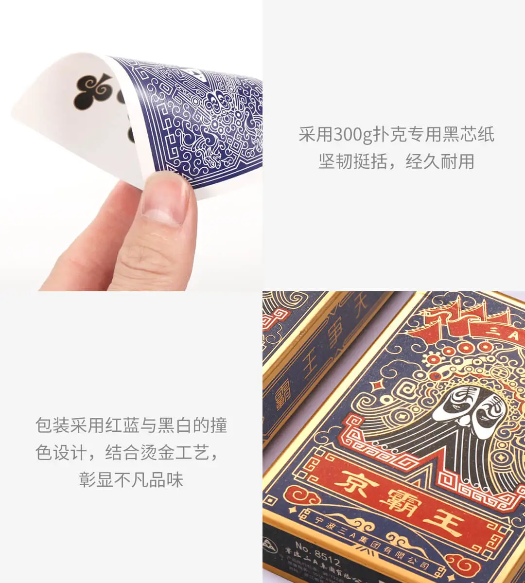Xiaomi Mijia Youpin Пекинская опера Facebook Poker China National Heritage Inspiration and Leisure Games портативный
