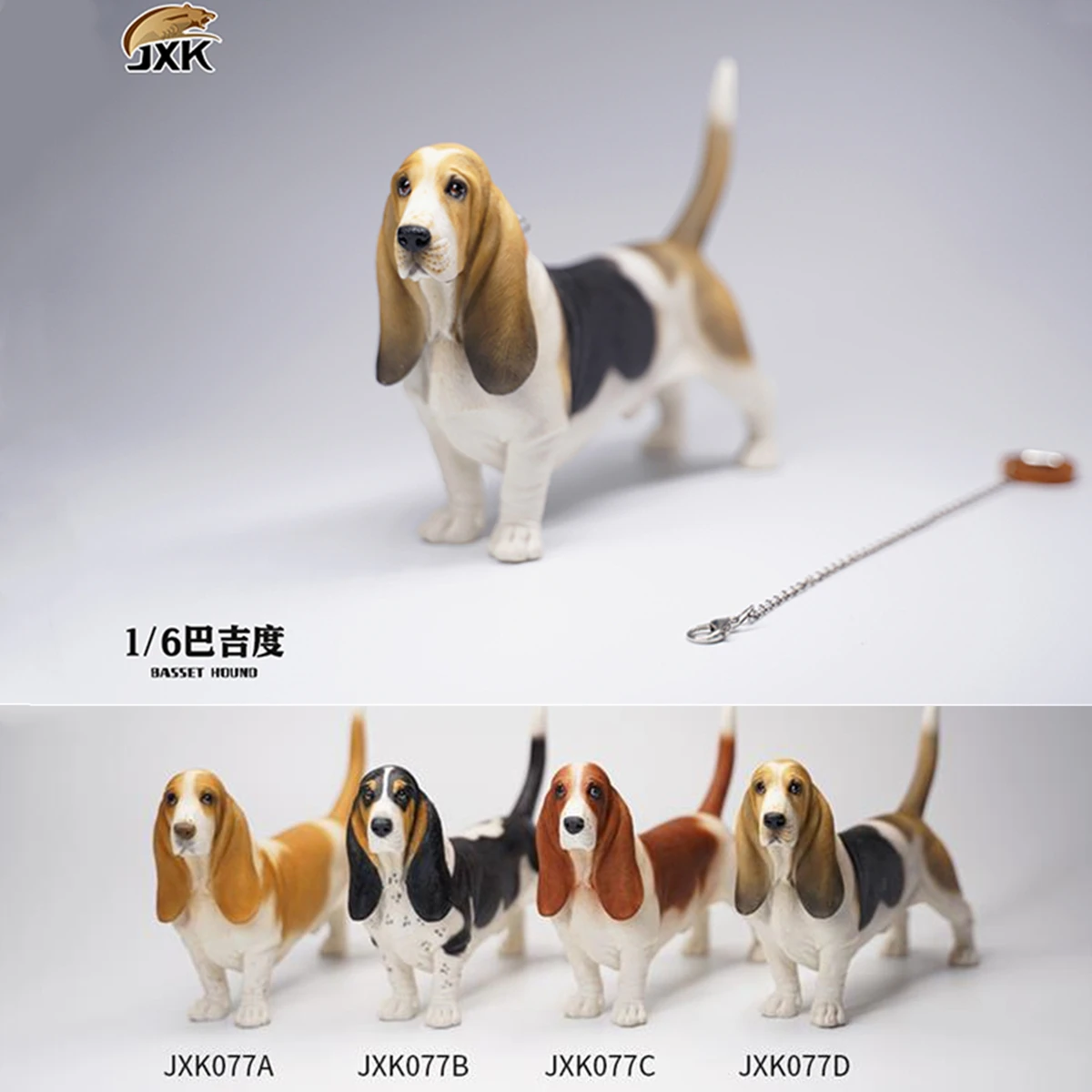 激レア 限定品　HOUND DOG 25周年記念オブジェ 箱付き　状態良好 JXK 1/6 Basset Hound Animal Model Cute Dog Figure Toys Adult Xmas