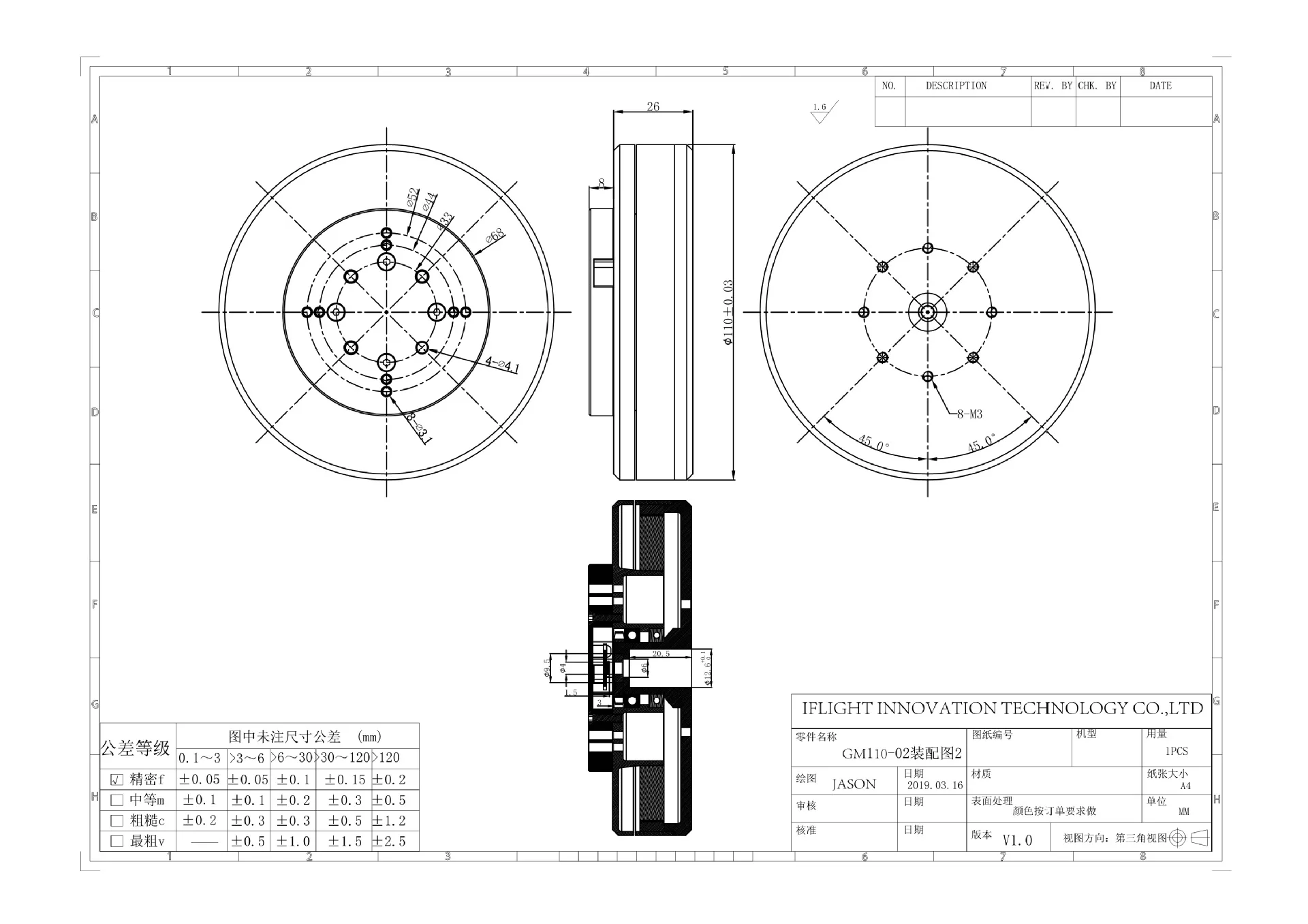 Крыло IPower Gm110-8 бесщеточный облачный двухслойный двигатель с As5048a применимый одиночный объектив рефлекторная камера Колыбель голова аэрофотосъемки