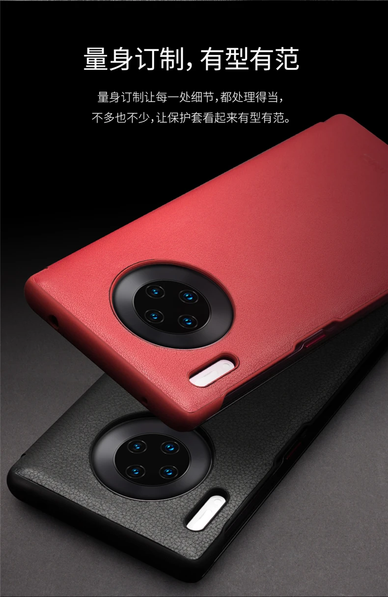QIALINO Smart Phone Case for Huawei Mate 30 Pro Case Genuine Leather Cover Window View Skin for Huawei Mate 30 Mate30 Flip Shell
