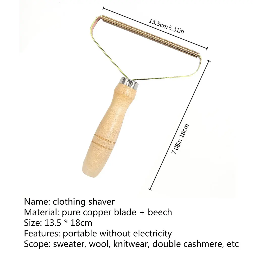 Деревянный кашемировый свитер ткань Машинка для удаления катышков с одежды бритва триммер для волос ручной Портативный Машинка для удаления катышков Костюмы уход