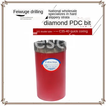 

Geology Drill 101 Double Coring Diamond Bit C35-40 Fast Bit Red Manufacturers Hot Spot