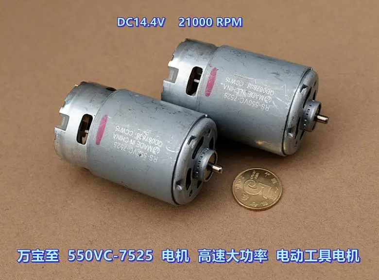 Mabuchi RS-550VC-7525 high-speed high-power electric tool 550 Motor Model 14.4V
