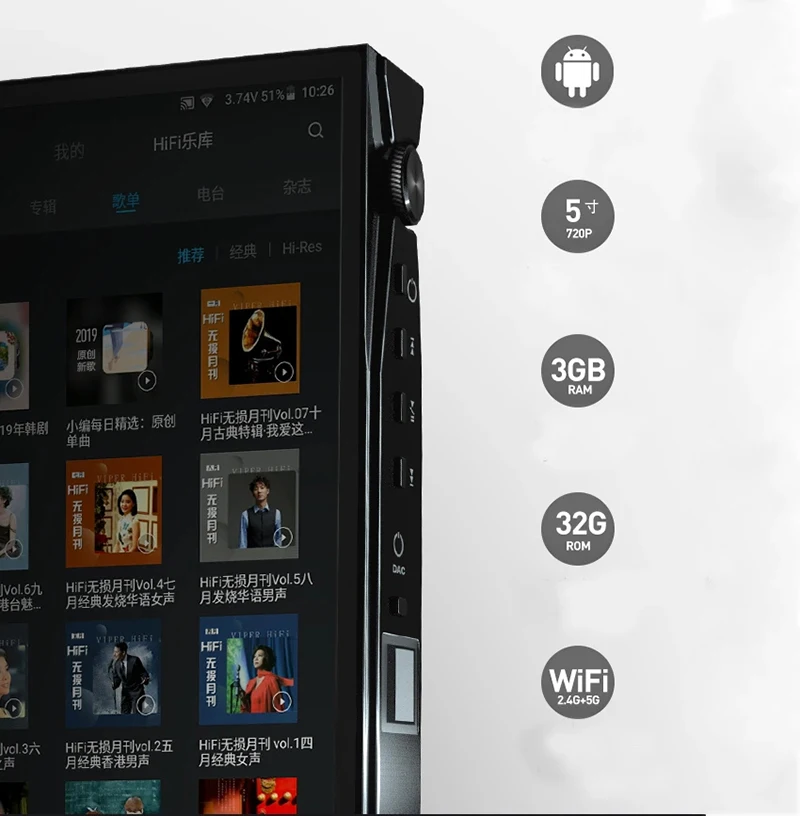YinLvMei-A2-double-AK4497-DAC-HiFi-lecteur-de-musique-Portable (1)