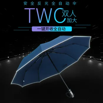 

Fully Automatic Umbrella Business Men Extra-large Ten Bone Umbrella Three Folding Customizable Logo Advertising Umbrella Reflect