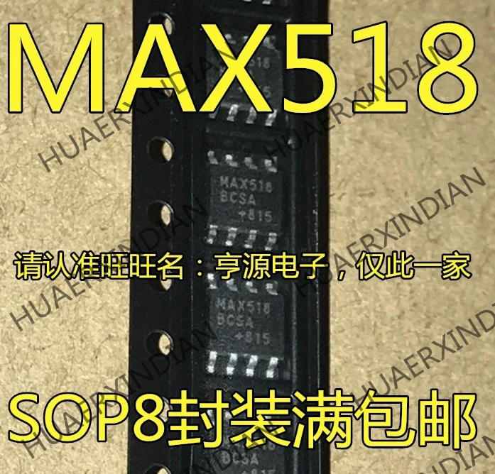 10PCS/LOT MAX518 MAX518BCSA MAX518BESA SOP-8 new in stock | Обустройство дома